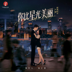 诗和远方 - 下班一起走走？