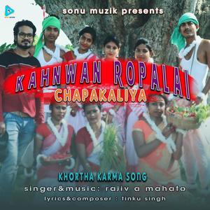 Kahnwan Ropalai Chapakaliya Jharkhandi song