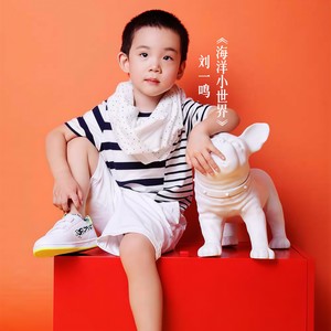 海洋小世界 (伴奏)