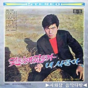 이후작의 딸 (李侯爵的女儿)