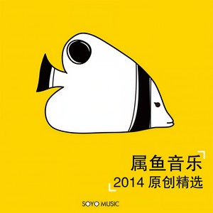 我们想去的地方