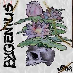 ヤバイ曲を作ってヤバイLIVEするだけ (feat. WATUKEY) (Explicit)