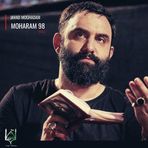 Moharam 98 - Vol.2