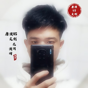 仍唱我的歌 (Live)封面
