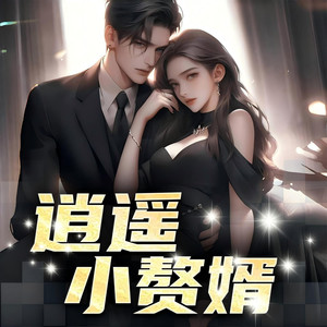 黑面狼君 - 127集 绝美女人