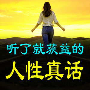 576婚姻博弈：是共生关系还是权力争夺？-坤蕾热播书