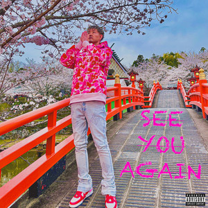 瞳の涙 (feat. Y2 BEBE) (Explicit)