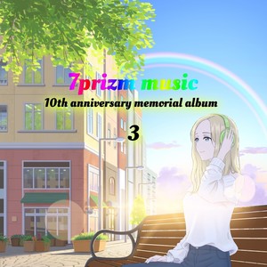 7prizm Music: 10th Anniversary Memorial Album 3