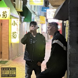 Down by Law (feat. Sosa) (Explicit)