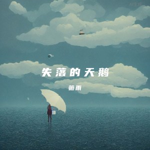 悲怆 (大提琴钢琴版)