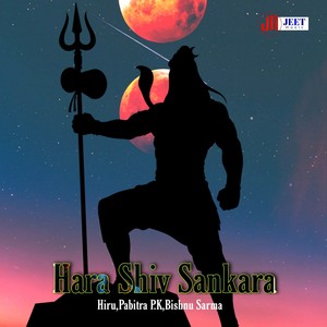 Hara Shiv Sankara