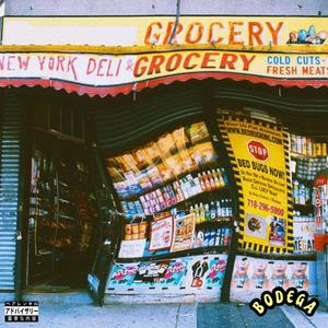 Bodega (Explicit)