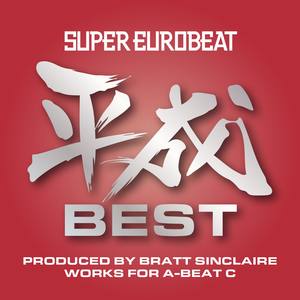Like A Virgin (Extended Mix)