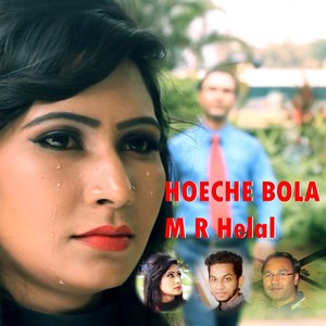Hoyne Bola 2 (Explicit)