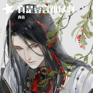 红颜旧