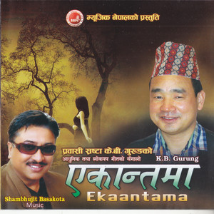 Gaungharko Sojho Keto Ma