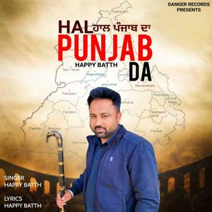 Hal punjab da