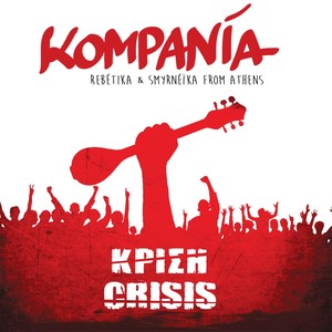 I Krisi - La Crisis
