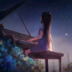 半身雪 (钢琴版)