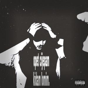 Opet cijepam, kidam, lomim (Explicit)