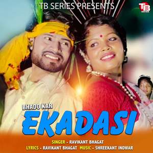 Ravikant Bhagat - Bhado Kar Ekadasi