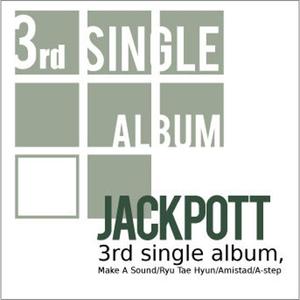 널 지울래 (With The Yoon)