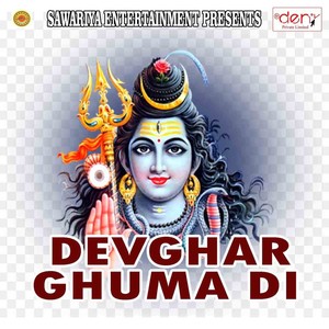 Sawan Me Juliya Kya Maang Le