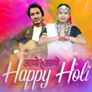Aayo Re Aayo Happy Holi