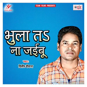 Hokha Tate Saadi Tohar