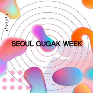 Seoul Gugak  Week(Album)