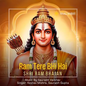 Ram Tere Bhi Hai