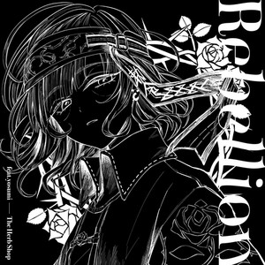 Rebellion(feat. yosumi) (rejection Remix)