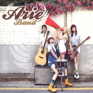 아리밴드 (Arie Band) EP (Astonish The World)