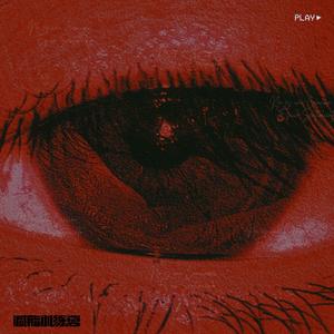 Me Acuerdo (feat. Frann S)