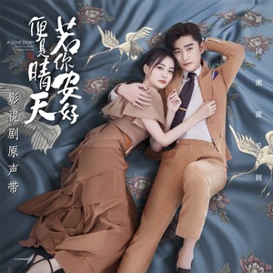 多想你一点