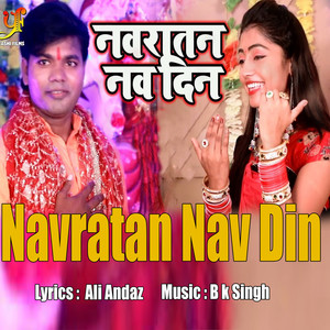 Navratan Nav Din