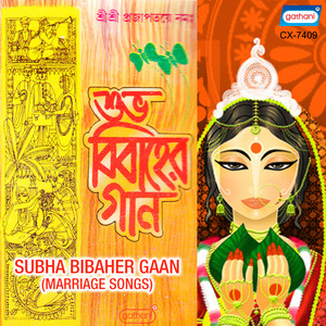 Subha Bibaher Gaan(Marriage Songs)