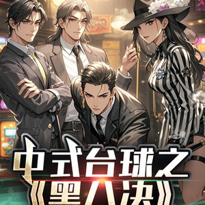 大力出奇迹 (Live)