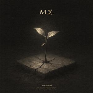 ΜΙΚΡΟΣ ΣΠΟΡΟΣ. (Explicit)