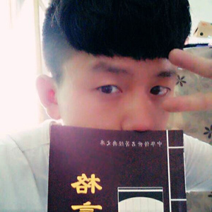 当时你在身边说爱我