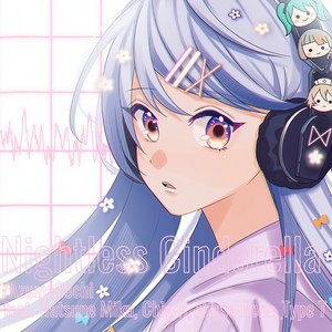 不夜城のシンデレラ (feat. 初音ミク, 知声, ナースロボ＿タイプＴ & VOICEVOX:ナースロボ＿タイプＴ) (-1st Anniv ReMIX-)