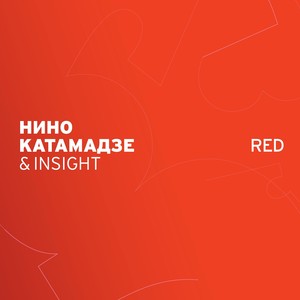 Nino Katamadze - Autumn