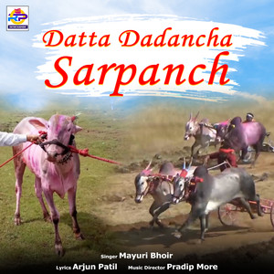 Datta Dadancha Sarpanch