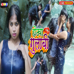 Othwa Gulabi
