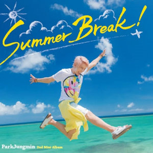 朴政珉 - Summer Break ! (Korean Version)