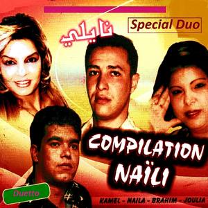 Compilation Naïli spécial Duo