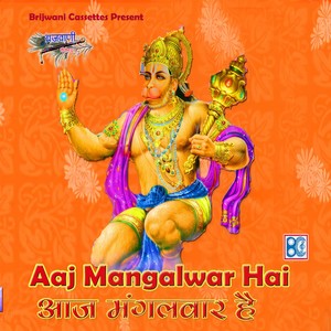 Aaj Mangalwar Hai