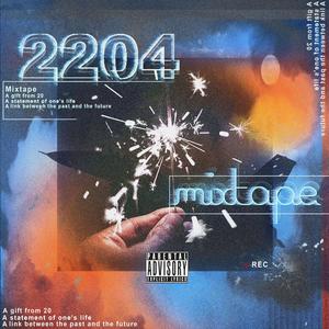 有时候真的觉得很累对吗 (prod.XuanX)