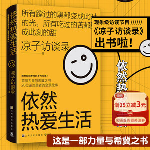 丁禹兮看别人谈恋爱真的上头杨超越心动的信号-腹有诗书气自华
