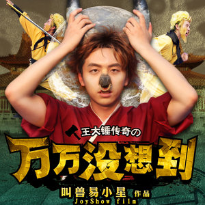 还是没想到封面